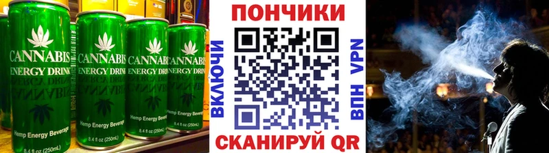 Canna-Cookies марихуана где продают наркотики Апатиты