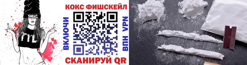 Cocaine 97% Апатиты