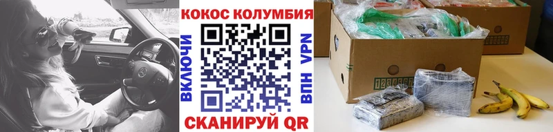МЕГА ссылки  Апатиты  COCAIN Боливия  где купить наркотик 
