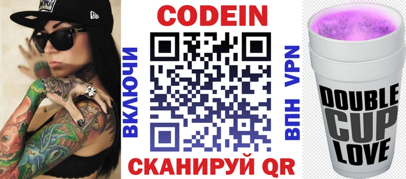нарко площадка клад  Апатиты  Кодеиновый сироп Lean напиток Lean (лин) 