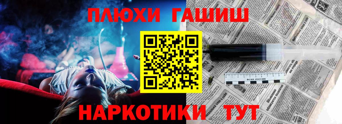 ГАШИШ VHQ Апатиты