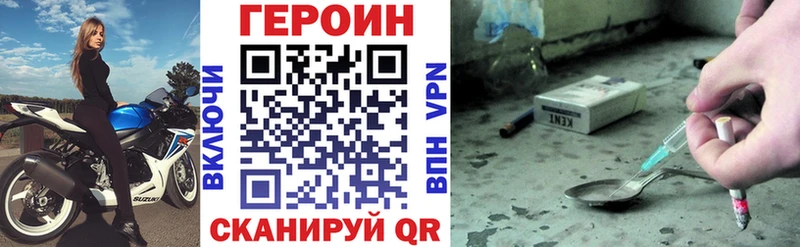 ГЕРОИН гречка  где купить   Апатиты 