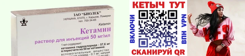 Кетамин VHQ  Апатиты 