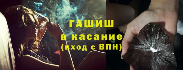 гашишное масло Алексин