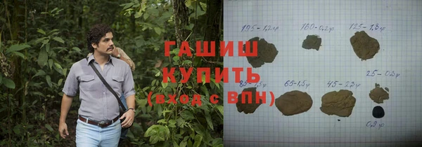 шишки Алексеевка