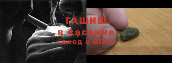 гашишное масло Алексин