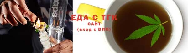 гашишное масло Алексин
