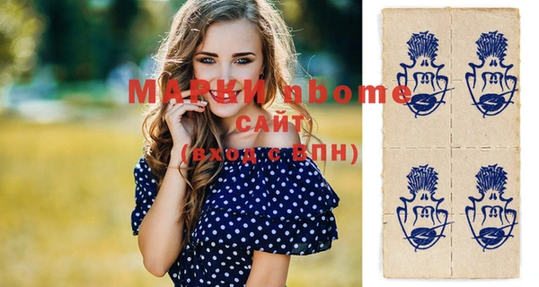 гашишное масло Алексин
