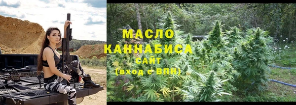 гашишное масло Алексин