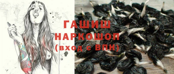 гашишное масло Алексин