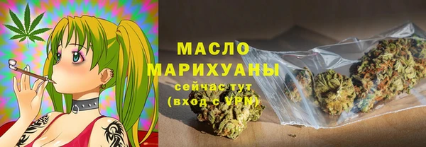 гашишное масло Алексин