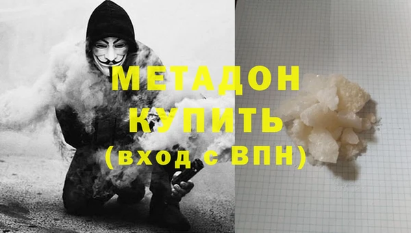 гашишное масло Алексин