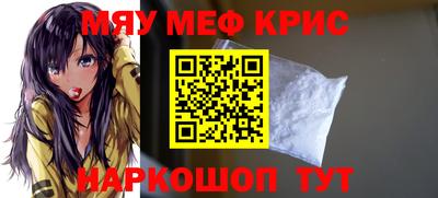 прущая мука Абакан
