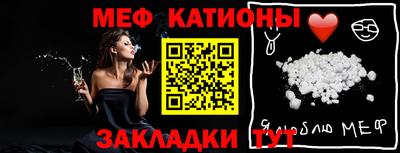 прущая мука Абакан