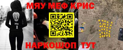 кокаин перу Абинск
