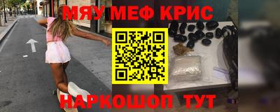 кокаин перу Абинск
