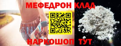 прущая мука Абакан