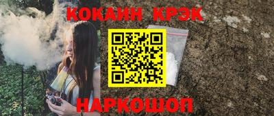 кокаин перу Азнакаево
