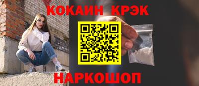 прущая мука Абакан