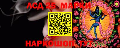 прущая мука Абакан