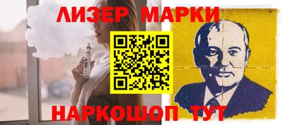 кокаин перу Абинск