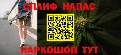кокаин перу Азнакаево