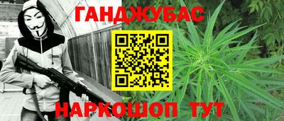 кокаин перу Абинск