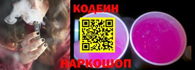 кокаин перу Абинск