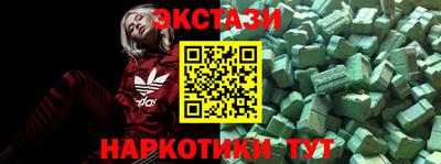 кокаин перу Абинск