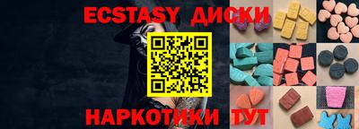 прущая мука Абакан
