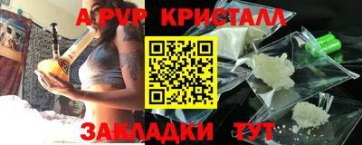 прущая мука Абакан