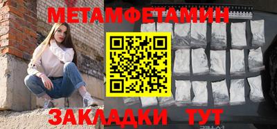прущая мука Абакан