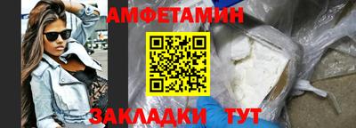 прущая мука Абакан