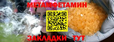 прущая мука Абакан