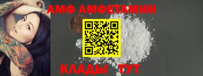 прущая мука Абакан