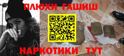 прущая мука Абакан