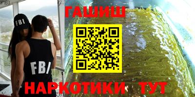 прущая мука Абакан