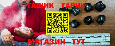 прущая мука Абакан