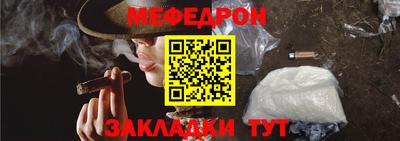прущая мука Абакан