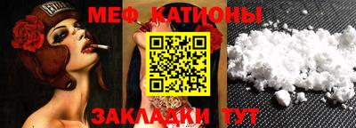 кокаин перу Абинск