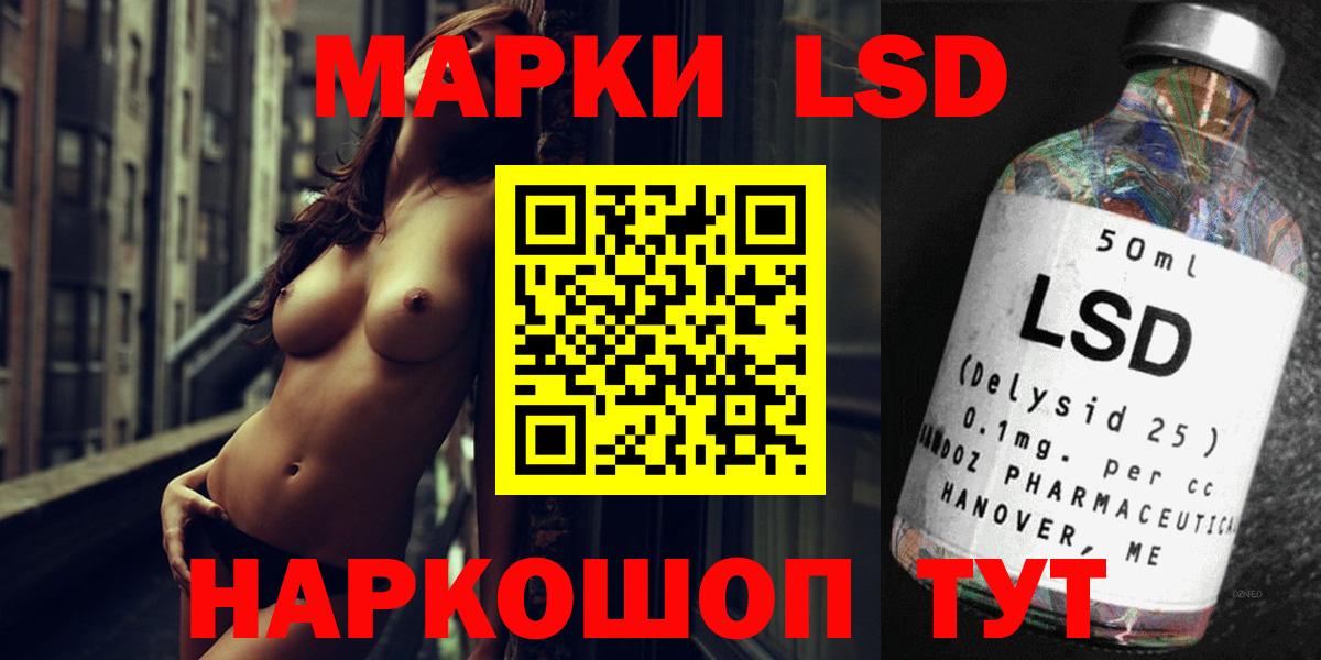 Апатиты  LSD-25 экстази ecstasy  Вход с VPN  ЛСД экстази ecstasy 