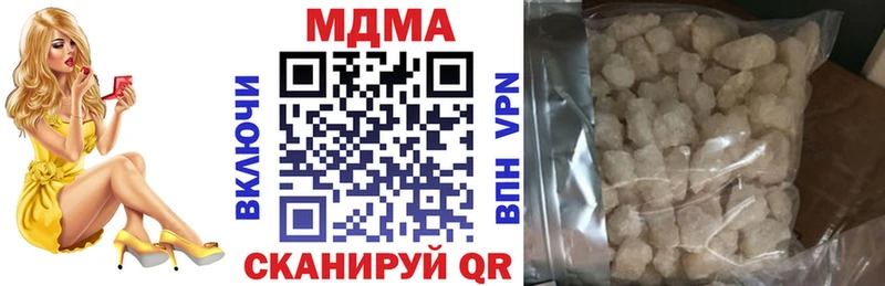 МДМА crystal  где купить наркоту  Апатиты 
