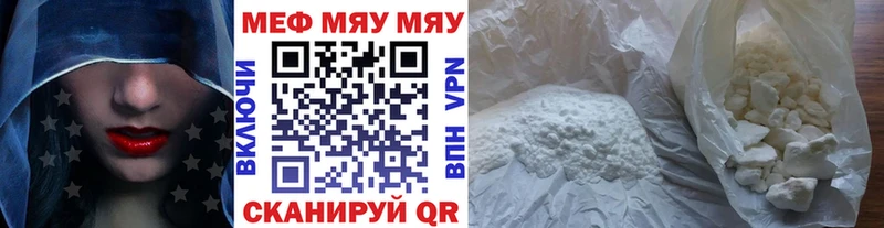 Мефедрон 4 MMC Апатиты