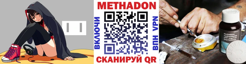 KRAKEN   Апатиты  МЕТАДОН methadone  как найти  