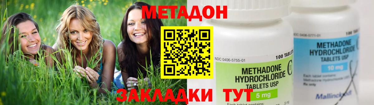 МЕТАДОН мёд  МЕТАДОН белоснежный  Вход с VPN  blacksprut маркетплейс  Апатиты 