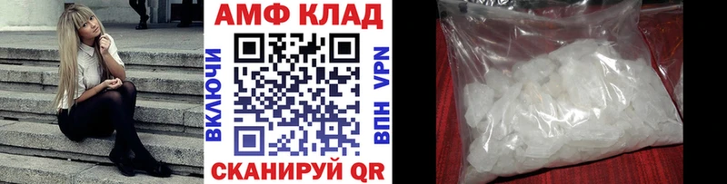 дарнет шоп  Апатиты  МЕТАМФЕТАМИН мет 