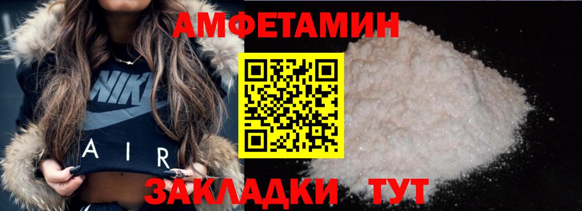 МЕТАМФЕТАМИН витя  Вход с VPN  Апатиты  Первитин  МЕТАМФЕТАМИН витя 