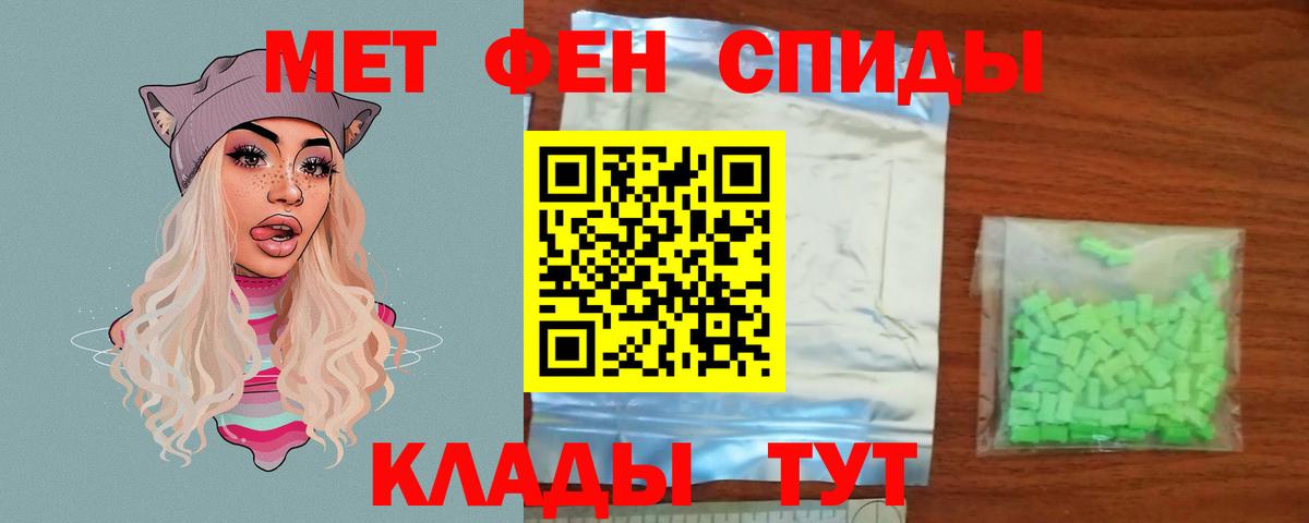 Первитин витя Апатиты