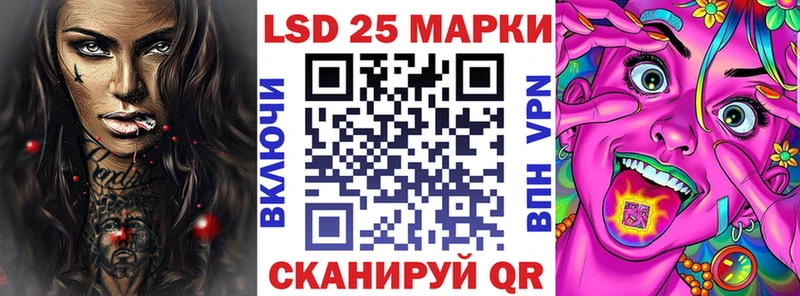 Марки 25I-NBOMe 1,5мг  как найти   hydra как зайти  Апатиты 