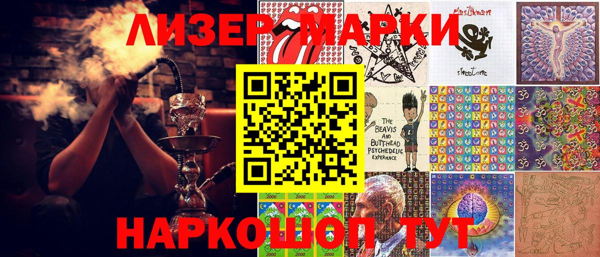 Апатиты  Марки N-bome 1,8мг  Марки N-bome 1,8мг  Марки 25I-NBOMe  Вход с VPN 